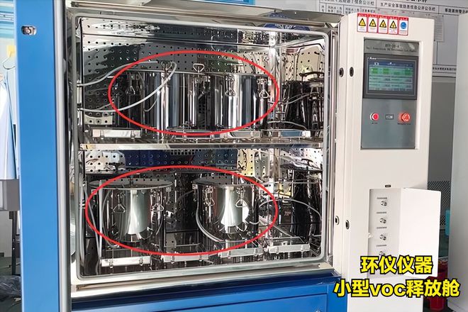 小型voc釋放艙的人造板制品樣品密封裝置