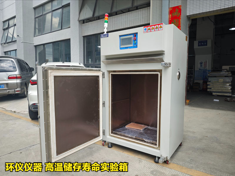 高溫儲存壽命實驗箱在光電模塊性能測試的應用