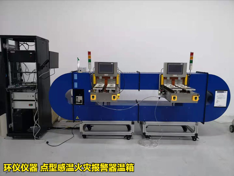 點(diǎn)型感溫火災(zāi)報(bào)警器溫箱