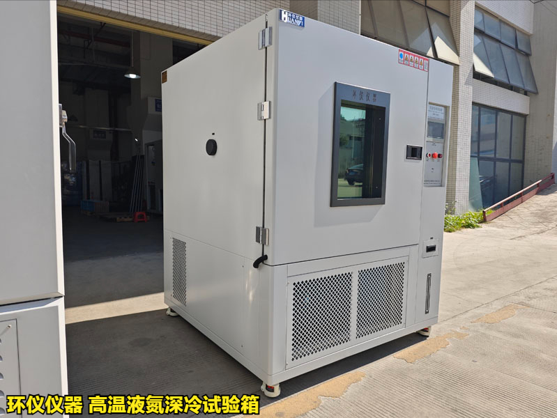 高溫液氮深冷試驗(yàn)箱中的液氮模塊組件