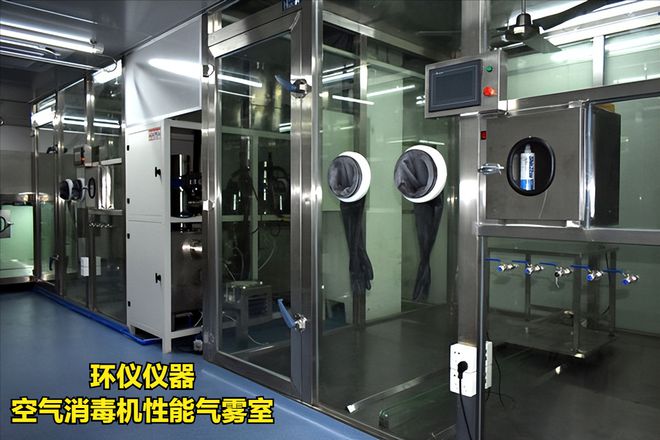 空氣消毒機(jī)微生物氣霧室的注意事項(xiàng)