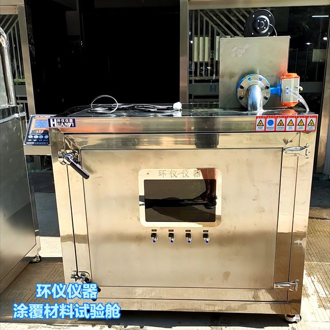 JC/T 1074涂覆材料試驗(yàn)艙做凈化效果持久性試驗(yàn)